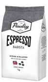 "Paulig" Barista 1кг