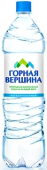 "Горная Вершина" 1.5л б/газа 