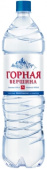 "Горная Вершина" 1.5л б/газа 