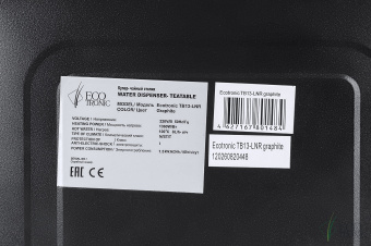 Кулер с чайным столиком Тиабар Ecotronic TB13-LNR