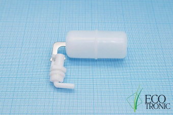 Поплавковый клапан подачи воды к мод. В50, B52