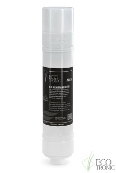 Фильтр №3 Ecotronic UF MEMBRANE filter "U"-тип, 12