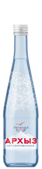 "Легенда Гор Архыз" 0.5 л б/г 