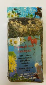 Горный чай "Аксакал"