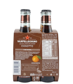 San Pellegrino 0.2л ( Померанец ) Газ.
