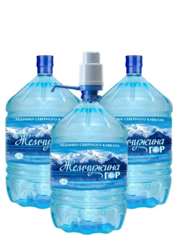 Комплект "Жемчужина гор Компакт"