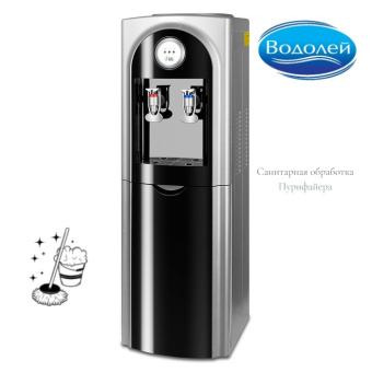 Санитарное обслуживание пурифайера в сервисном центре 