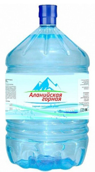 Аланийская Горная 19л (о/т)